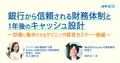 next-article-image