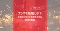 next-article-image