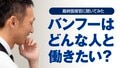 next-article-image