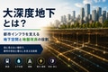 next-article-image