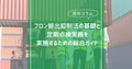 next-article-image