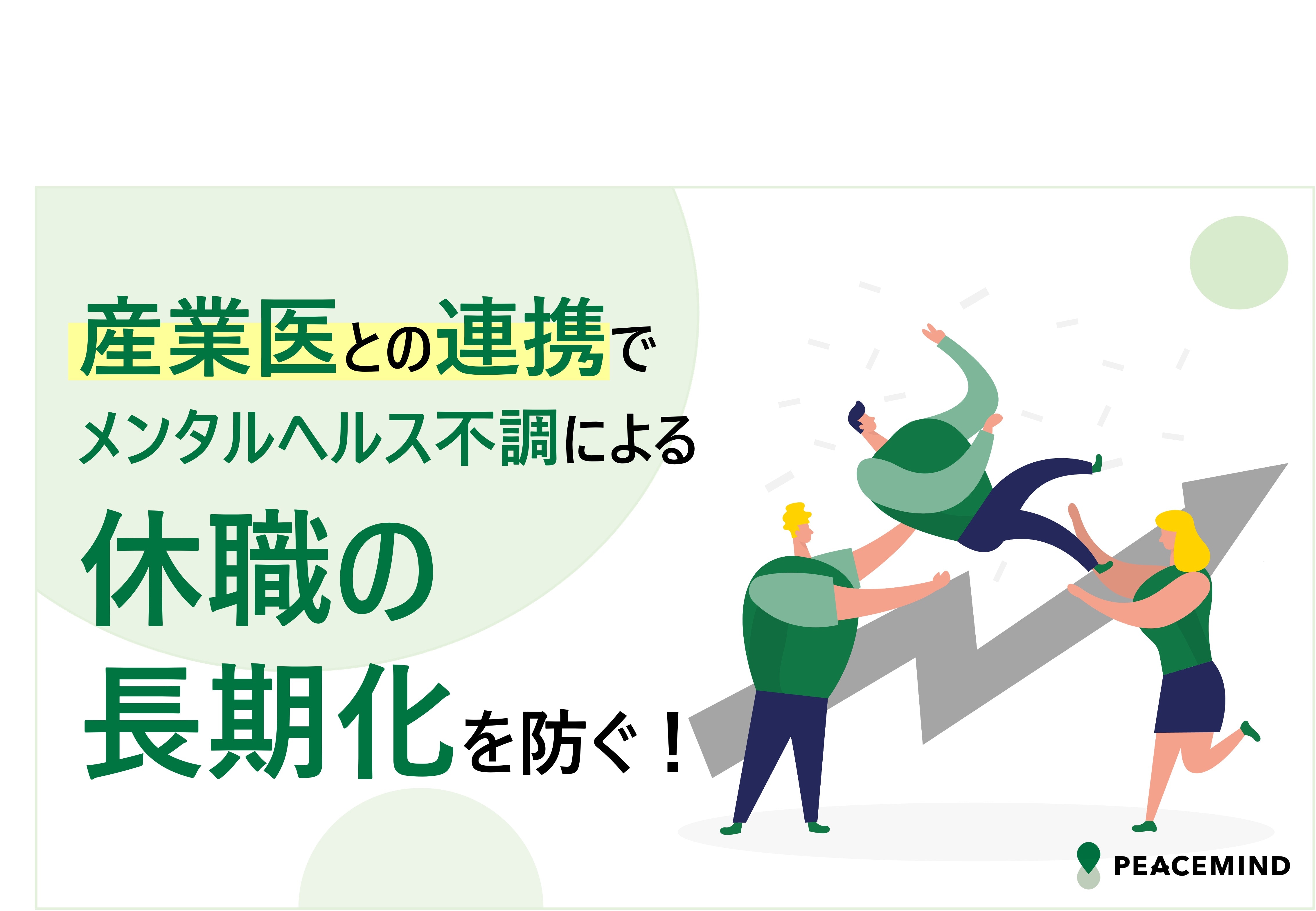 catch-img