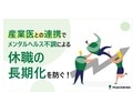 next-article-image