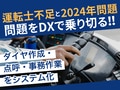 next-article-image