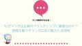 next-article-image