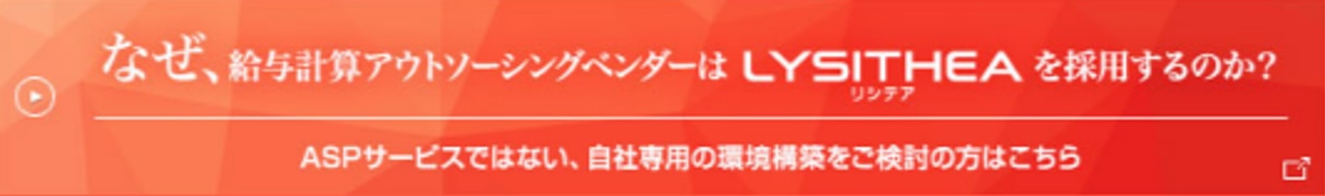 case_banner02