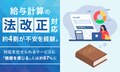 next-article-image