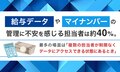 next-article-image