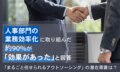 next-article-image