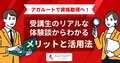 next-article-image