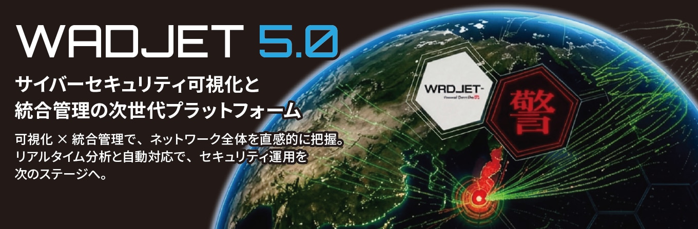 WADJET_5.0