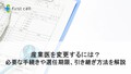next-article-image