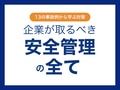next-article-image
