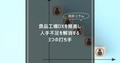 prev-article-image