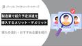 next-article-image