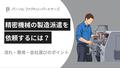 prev-article-image