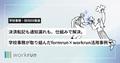 next-article-image