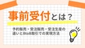 next-article-image