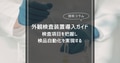 next-article-image