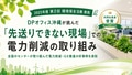 next-article-image