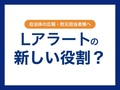 next-article-image