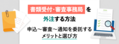 prev-article-image