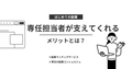 next-article-image