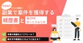 next-article-image