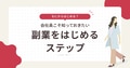 prev-article-image