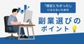 next-article-image