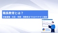 next-article-image