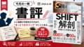 next-article-image