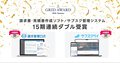 prev-article-image