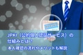 next-article-image