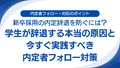 prev-article-image