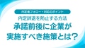 next-article-image