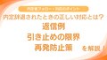 prev-article-image