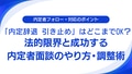 prev-article-image