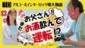 next-article-image