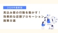next-article-image