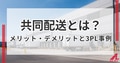 prev-article-image