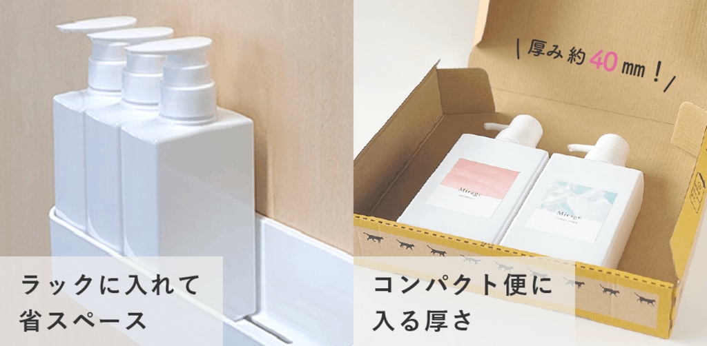 通販におすすめ！カクッとしたスリムなヘアケアボトル | 石堂硝子株式会社