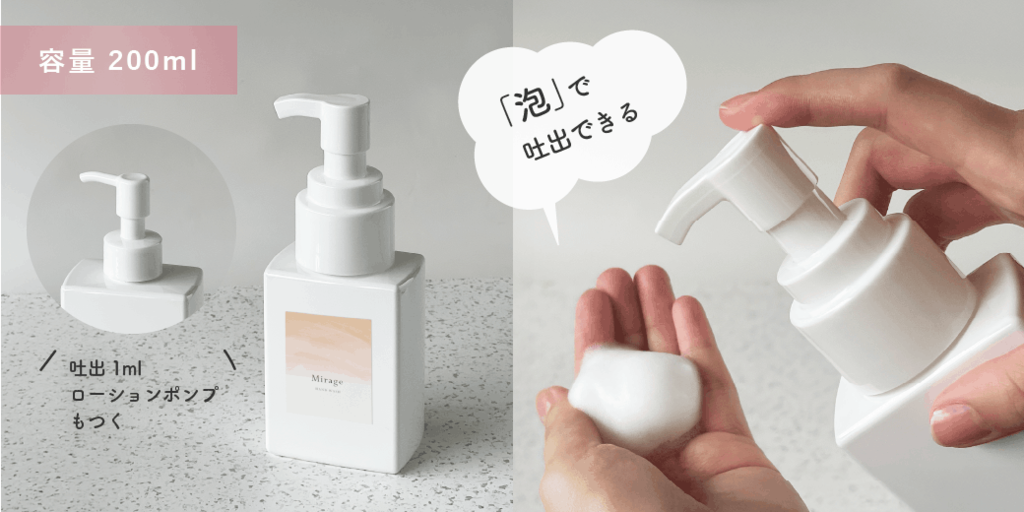 通販におすすめ！カクッとしたスリムなヘアケアボトル | 石堂硝子株式会社