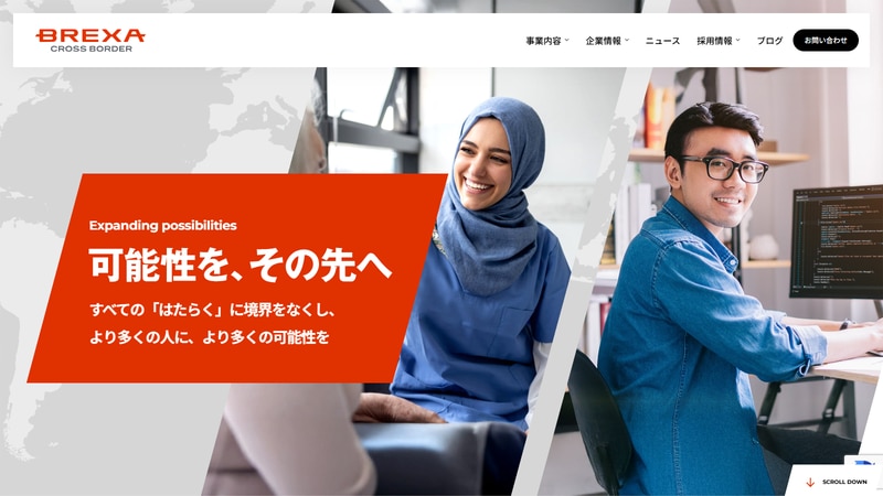 株式会社 BREXA CrossBorderの公式Webページスクリーンショット