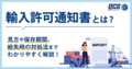 next-article-image