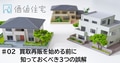next-article-image