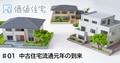 prev-article-image