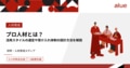 next-article-image