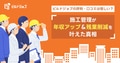 next-article-image