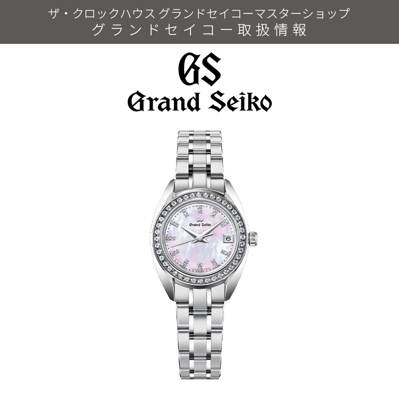 GrandSeiko STGF383